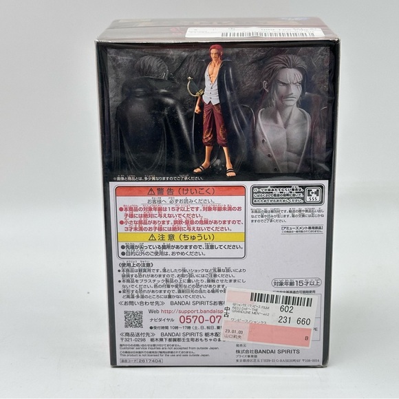 Banpresto Bandai Spirits DXF THE GRANDLINE MEN vol.2 Shanks - Picture 4 of 7